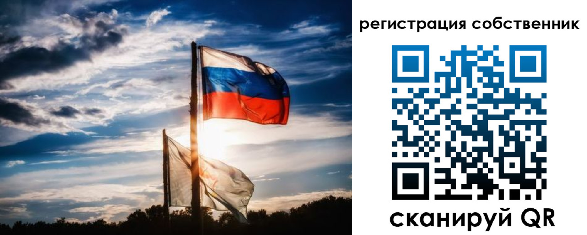 временная регистрация 2025 в Менделеевске