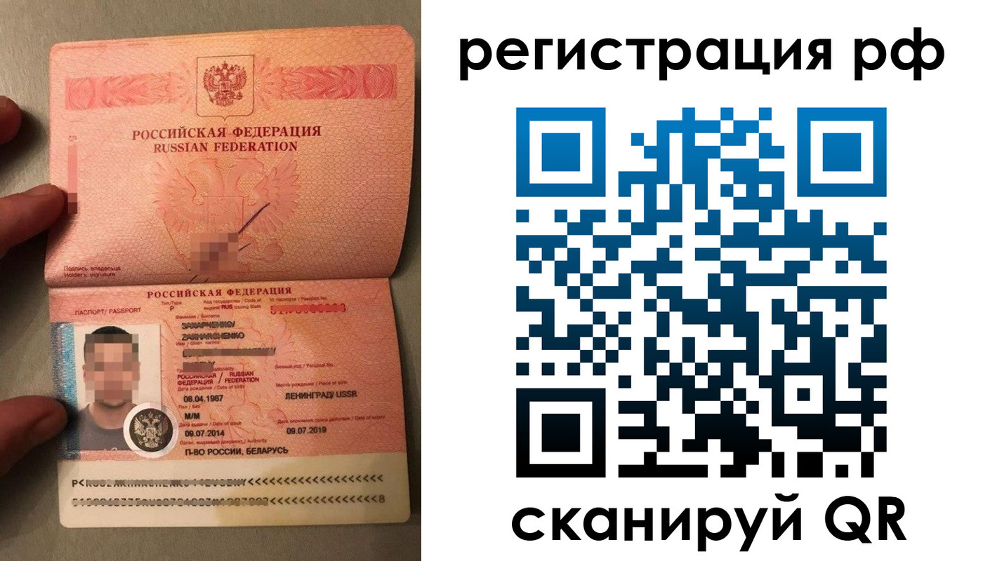 прописка для военкомата в Менделеевске