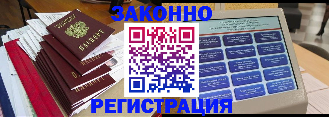 найти адрес прописки в Менделеевске